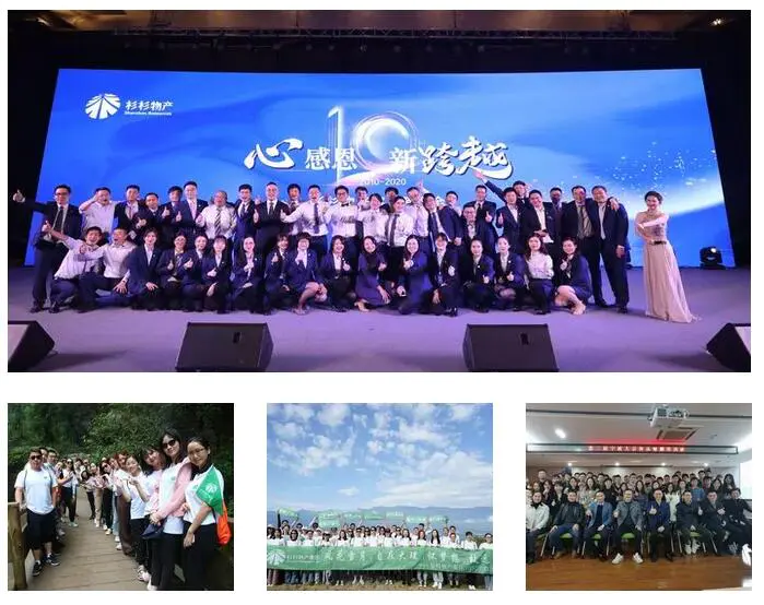 Shanshan Property laimėjo ketvirtą vietą 100 geriausių paslaugų pramonės įmonių Ningbo mieste 2021 m.!